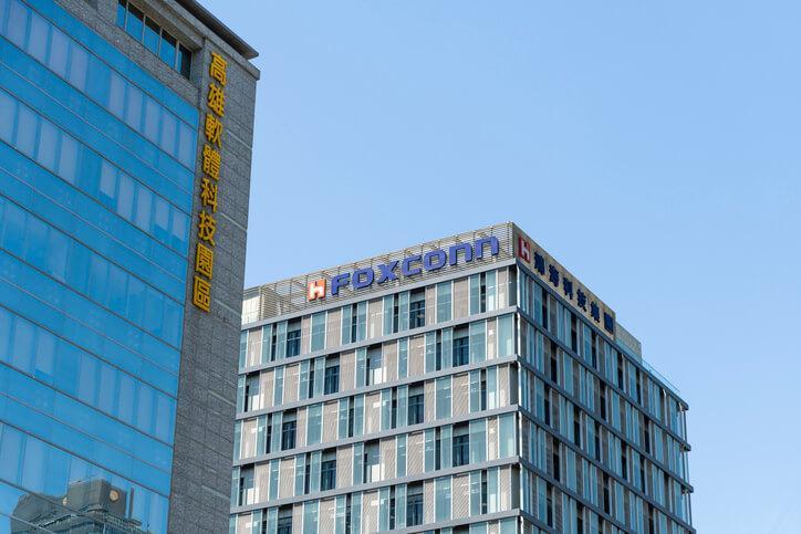 A street view of the Foxconn company headquarters, to be explored in automotive school